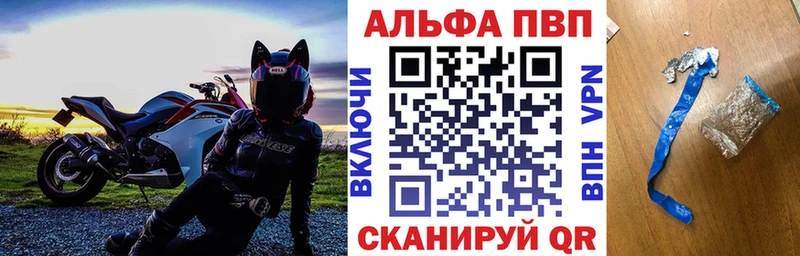 Наркота Петропавловск-Камчатский КОКАИН  Амфетамин  ГАШИШ 