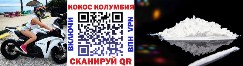 COCAIN VHQ магазин продажи Петропавловск-Камчатский