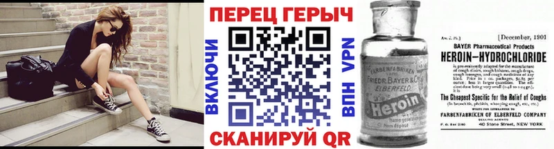 Героин афганец  мориарти Telegram  Петропавловск-Камчатский 
