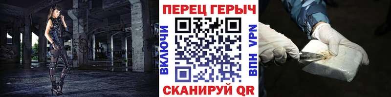 Героин афганец Петропавловск-Камчатский