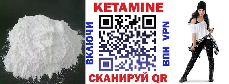 Кетамин ketamine Петропавловск-Камчатский