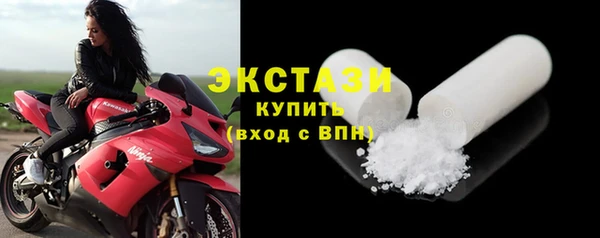ГАЛЛЮЦИНОГЕННЫЕ ГРИБЫ Новодвинск