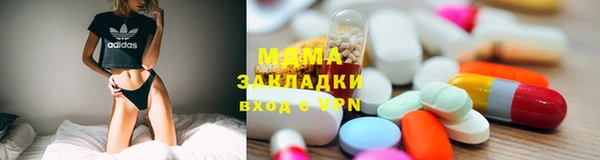 ГАЛЛЮЦИНОГЕННЫЕ ГРИБЫ Новодвинск