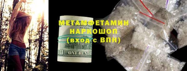 COCAINE Новозыбков