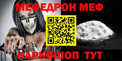 метамфетамин Гусев