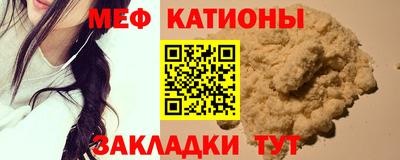 мефедрон VHQ Гусь-Хрустальный