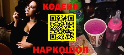 метамфетамин Гусев