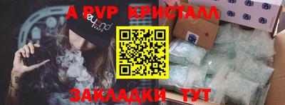мефедрон VHQ Гусь-Хрустальный