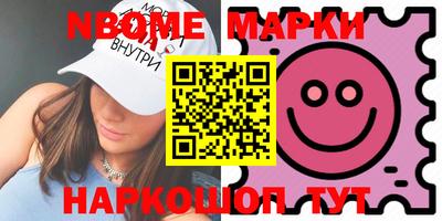 сатива Гусиноозёрск