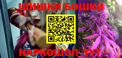 метамфетамин Гусев