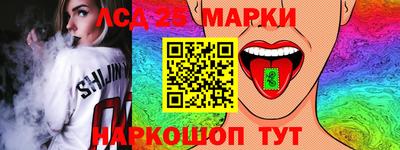 метамфетамин Гусев