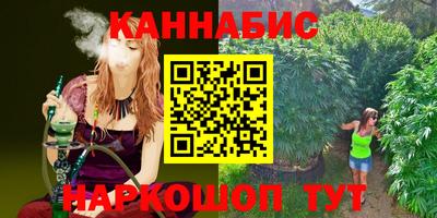 метамфетамин Гусев