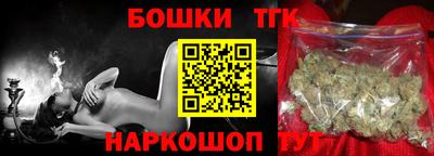 сатива Гусиноозёрск