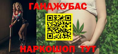 сатива Гусиноозёрск