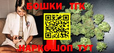 сатива Гусиноозёрск