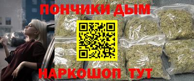 метамфетамин Гусев