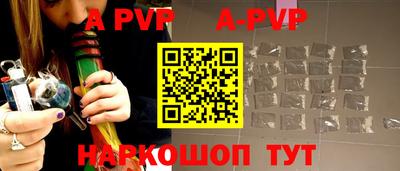 сатива Гусиноозёрск