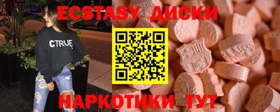 метамфетамин Гусев