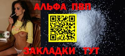 мефедрон VHQ Гусь-Хрустальный
