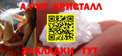 мефедрон VHQ Гусь-Хрустальный