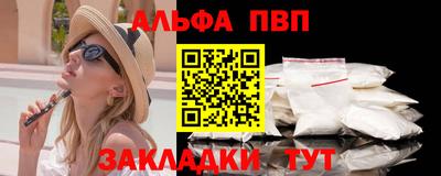 метамфетамин Гусев