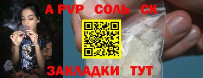 метамфетамин Гусев