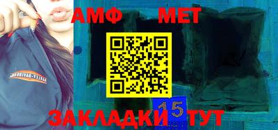 метамфетамин Гусев