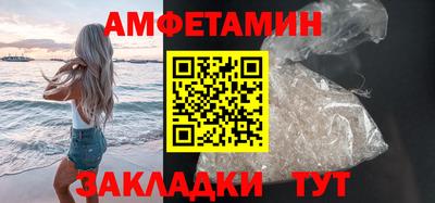 сатива Гусиноозёрск