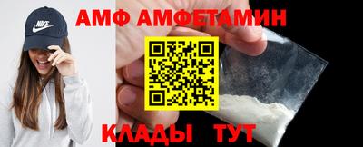 метамфетамин Гусев