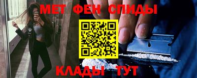 метамфетамин Гусев