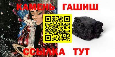 метамфетамин Гусев