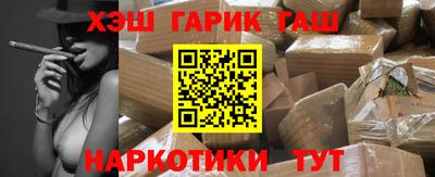 мефедрон VHQ Гусь-Хрустальный
