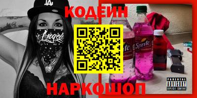 сатива Гусиноозёрск