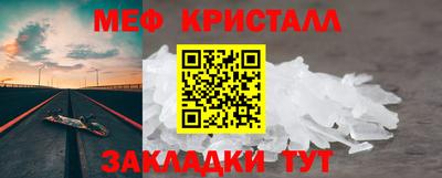 метамфетамин Гусев