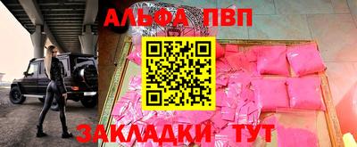 сатива Гусиноозёрск