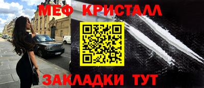метамфетамин Гусев