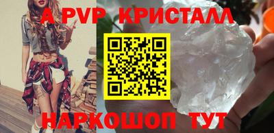 сатива Гусиноозёрск