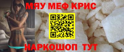 сатива Гусиноозёрск