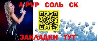 метамфетамин Гусев