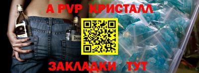 сатива Гусиноозёрск