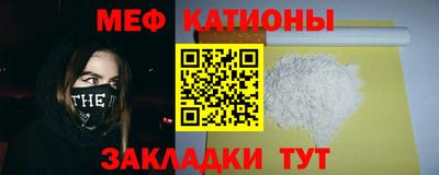 сатива Гусиноозёрск
