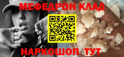 метамфетамин Гусев
