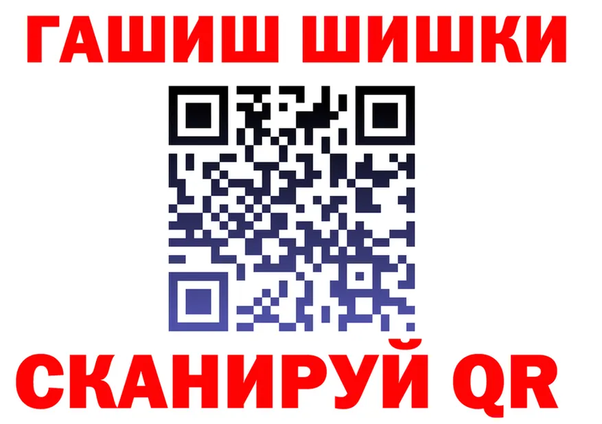 Героин гречка зеркало shop mega Петропавловск-Камчатский