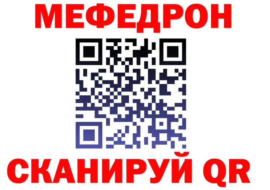 МЕФ мука как войти мориарти OMG Петропавловск-Камчатский