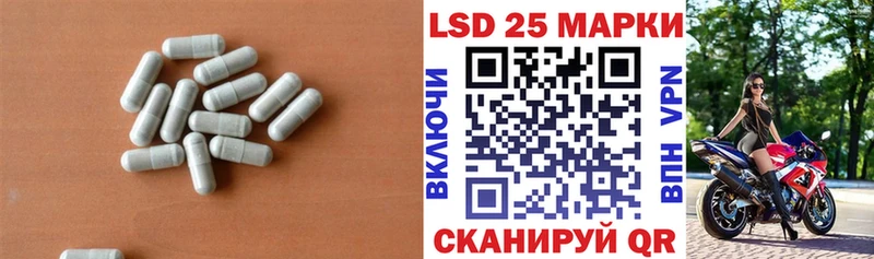 хочу   Петропавловск-Камчатский  LSD-25 экстази ecstasy 
