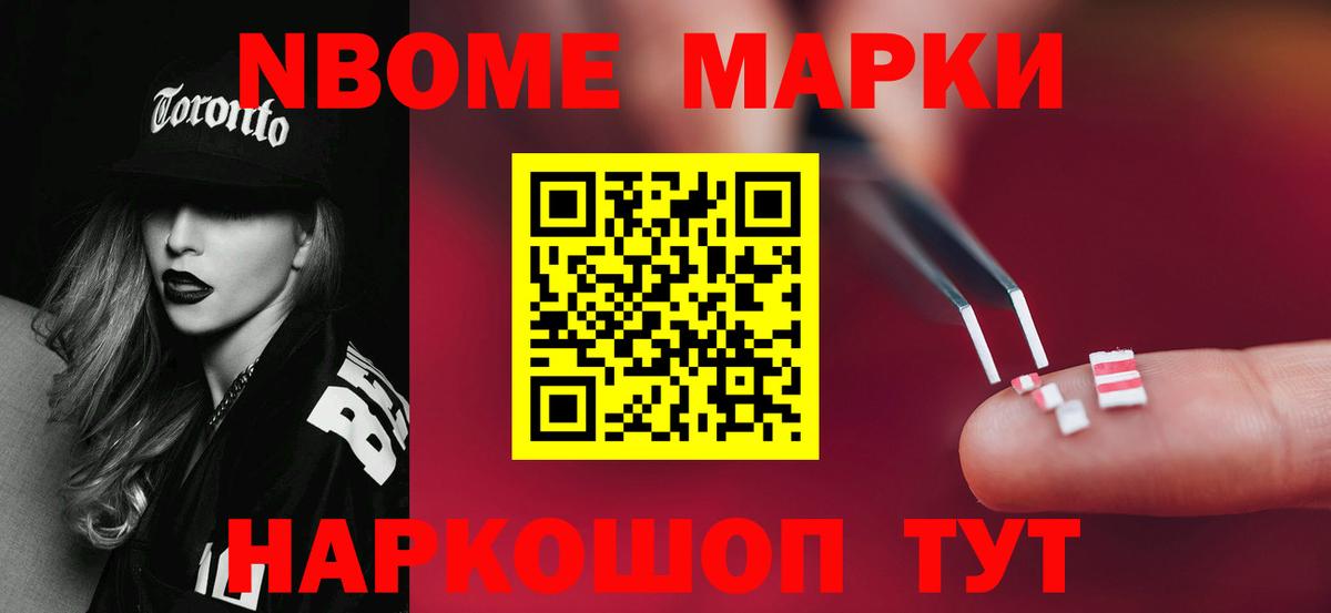 ЛСД экстази ecstasy Петропавловск-Камчатский