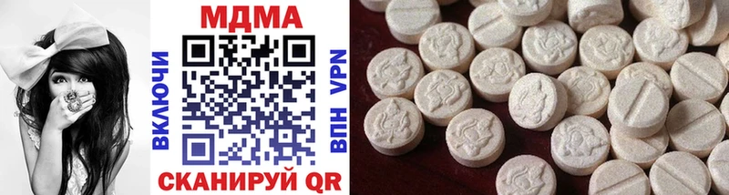 MDMA crystal  цены   Петропавловск-Камчатский 