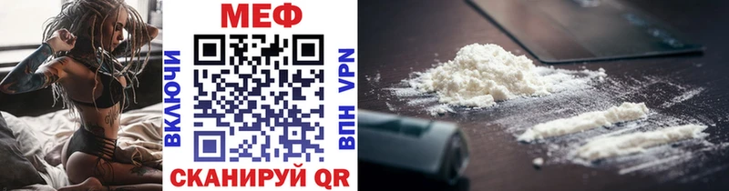 блэк спрут рабочий сайт Петропавловск-Камчатский Мефедрон mephedrone
