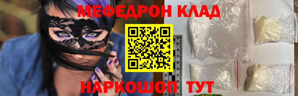 МЕФ Петропавловск-Камчатский