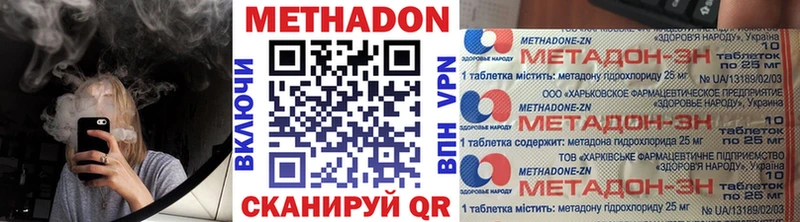 Метадон мёд  МЕГА ССЫЛКА  Петропавловск-Камчатский 